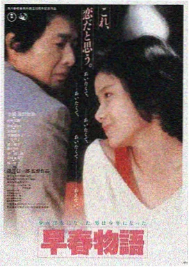 母亲的职业在线观看